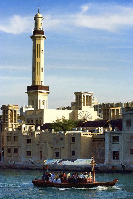 Abra, Dubai Creek